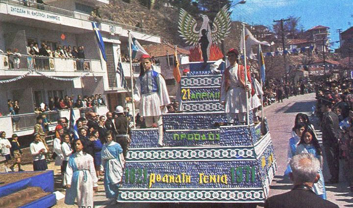 diktatoria