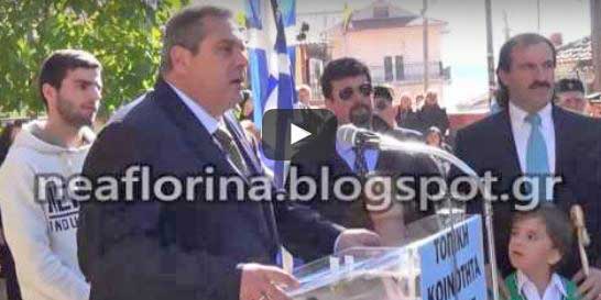 kammenos