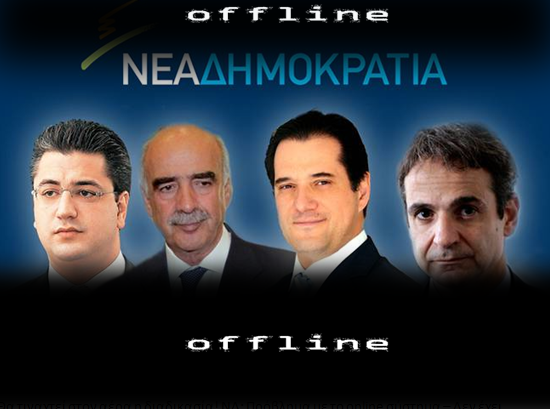 nd-offline
