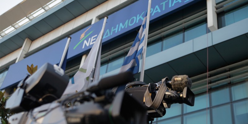 neadimokratia81118.jpg