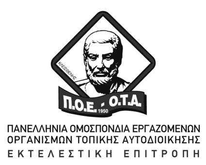 poe-ota.jpg