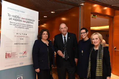 press_conference_30.11.2015_photo_1.jpg