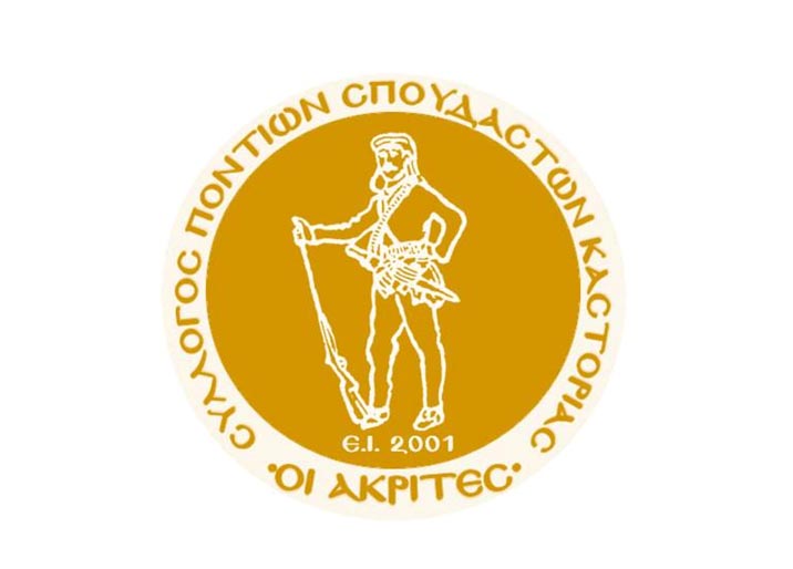 sullogospontionspoudaston