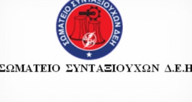syntaksiouxoi-dei-620x330-620x330.jpg