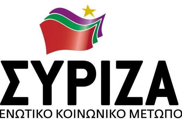 syriza.jpg