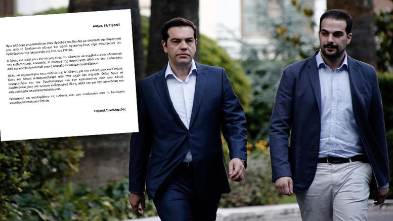 tin-paraitisi-sakellaridi-zitise-o-aleksis-tsipras_12.w_l