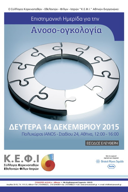 02_AFISA-33X48-2015_final.jpg