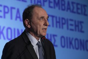 stathakis.jpg