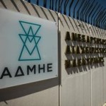 Αυξήσεις έως 15,6% στους λογαριασμούς ρεύματος από την 1η Αυγούστου