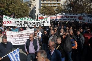 agrotes-syntagma.jpg