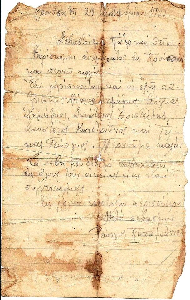epistolh