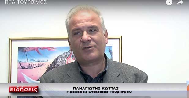 kotas