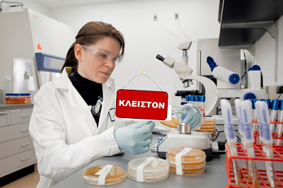 microbiology_closed.jpg