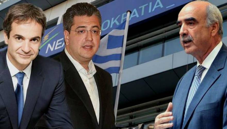 mitsotakis-meimarakis-tzitzikostas