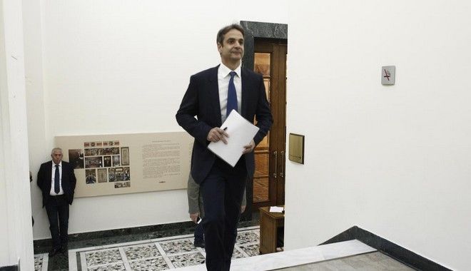 mitsotakis
