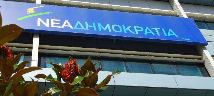 nea-dimokratia-gafeia-ekloges-708