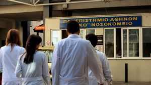 proslipseisNosokomeia.jpg
