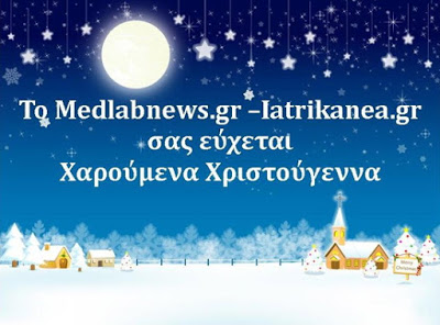 xmas-1.jpg