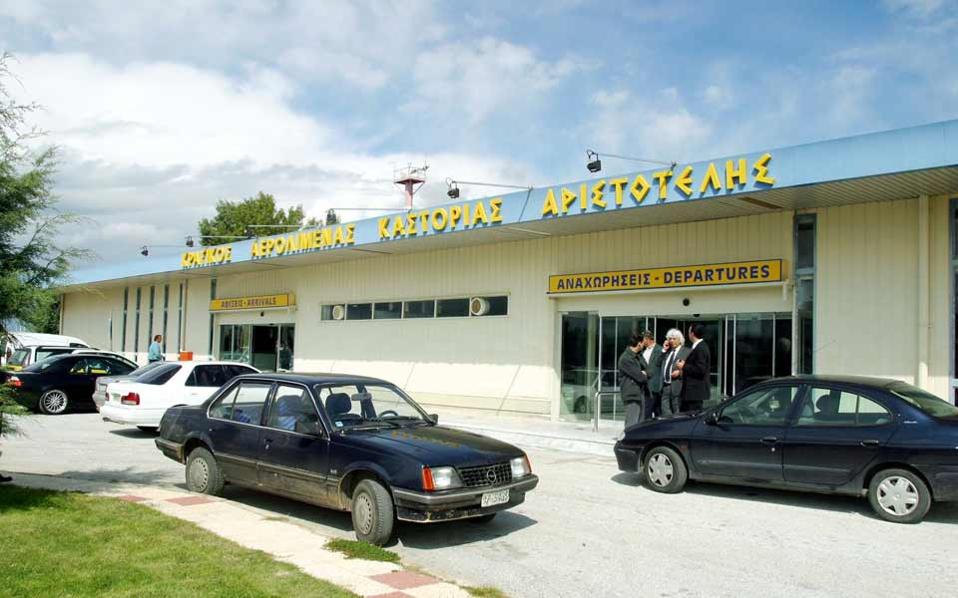 Tο αεροδρόμιο της Καστοριάς χάνει 275 ευρώ ανά επιβάτη, σύμφωνα με την έκθεση του Ευρωπαϊκού Ελεγκτικού Συνεδρίου για την περίοδο 2007-2012.