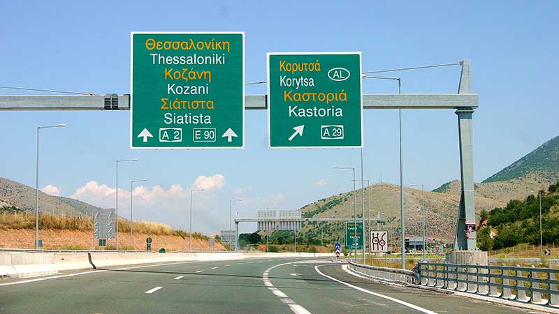 EGNATIA-KASTORIA