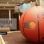 Β’ Εθνική Μπάσκετ: «Δύσκολες» εντός έδρας αναμετρήσεις για Καστοριά και Άργος Ορεστικό