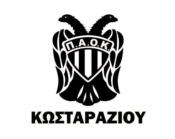 PAOK_Kostaraziou