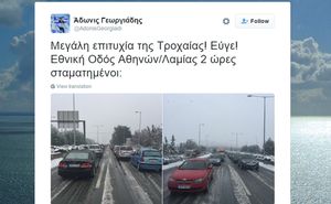 adonistoxioni.jpg