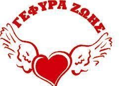 logo-gefyra.jpg