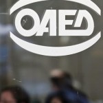 ΟΑΕΔ: Προσλήψεις από επιχειρήσεις αντί για επίδομα – Πώς θα ωφεληθούν οι άνεργοι
