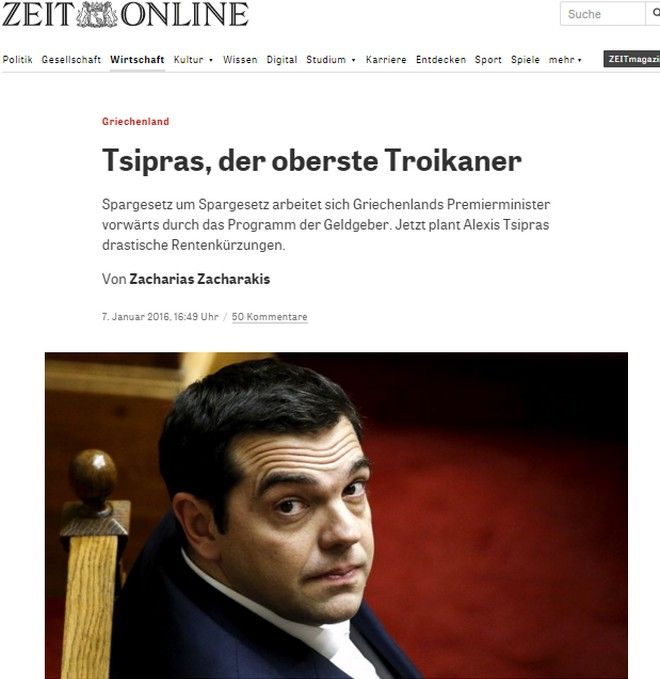 tsipras2.jpg