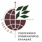 Προτάσεις του ΓΕΩΤΕΕ Δυτικής Μακεδονίας για το νομοσχέδιο των Δασικών Συνεταιρισμών