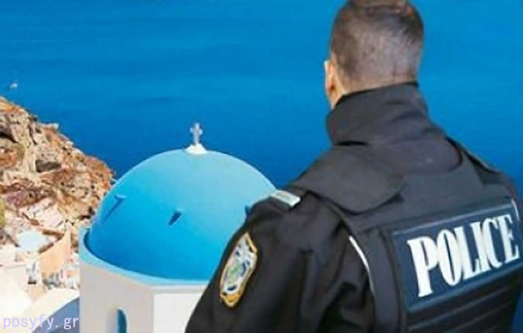 aegean-police