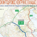 Επαναδρομολόγηση του Ε65