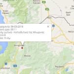 Σεισμός 3,9 στο Ανταρτικό αισθητός στην Καστοριά