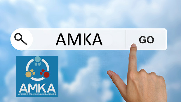 AMKA