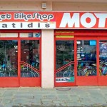 Moto Market & Bike shop Αμανατίδης – Τα πάντα για τη μοτοσυκλέτα και το ποδήλατο