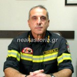 Δραματικές ελλείψεις και προβλήματα στην Πυροσβεστική Καστοριάς