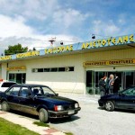 Άγονος ο διαγωνισμός για άγονη γραμμή Αθήνα-Καστοριά-Κοζάνη