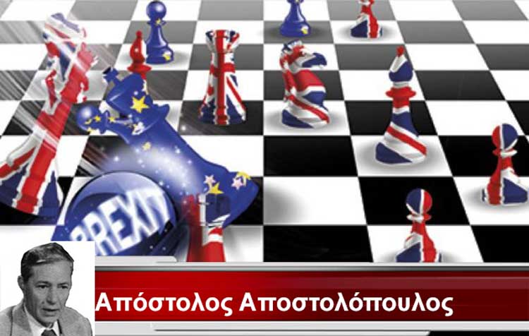 APOSTOLOPOULOS-BREXIT