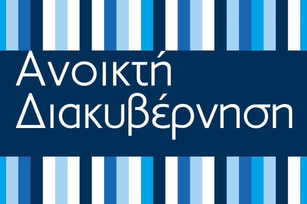 e-government