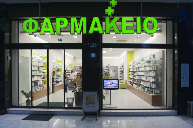 Pharmacy Neo Iraklio.Athens. Greece.George Detsis. 11/2012.