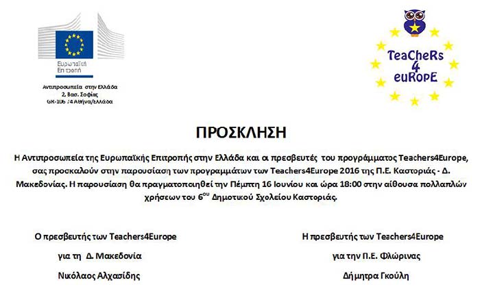 teachers4europe