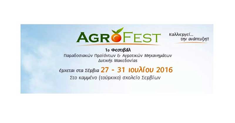 AGROFEST