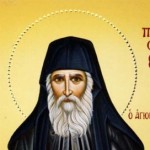 Μητρόπολη Καστοριάς: Ιερά Αγρυπνία για τον Άγιο Παΐσιο τον Αγιορείτη