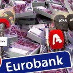 Πόρισμα Τράπεζα της Ελλάδος: Κατά παράβαση δάνεια της Eurobank σε ΜΜΕ