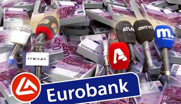 daneia-mme-eurobank