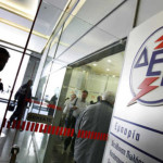 ΔΕΗ προς καταναλωτές: Έτσι θα έχετε έκπτωση 15% στα τιμολόγια