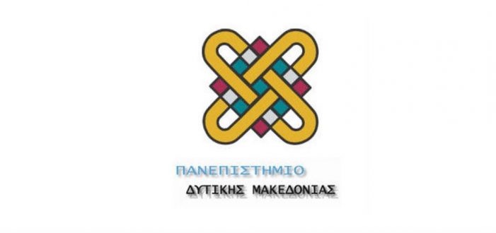 Panepistimio-Dytikhs-Makedonias-1021x480-701x330