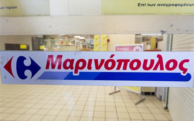 carrefour-marinopoulos