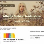 Ο ΣΕΓ και η FEA στην “Athens fashion trade show”